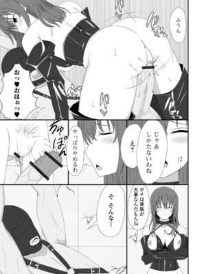 [Kosakai] 人妻淫行録_63_jmdv