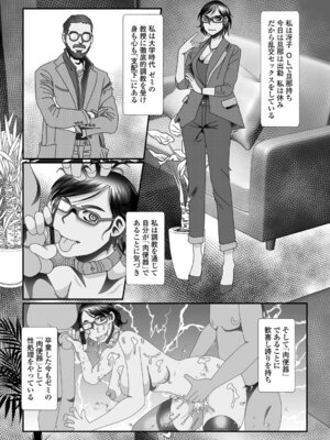 [TAMAKIN] 奥さんの変態性欲_07_dqdv