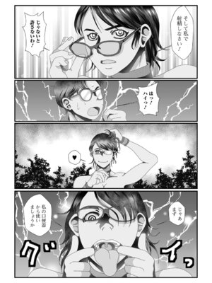 [TAMAKIN] 奥さんの変態性欲_15_bjbx