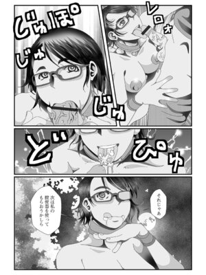 [TAMAKIN] 奥さんの変態性欲_16_htwj