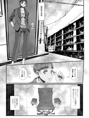 [TAMAKIN] 奥さんの変態性欲_22_qeas