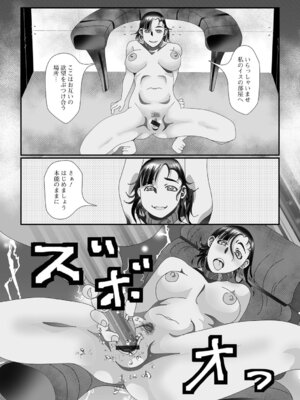 [TAMAKIN] 奥さんの変態性欲_32_pulb