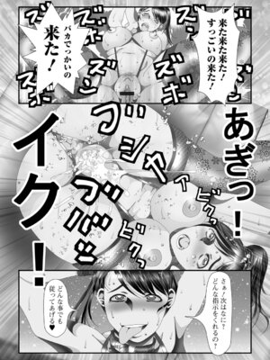 [TAMAKIN] 奥さんの変態性欲_48_upxk