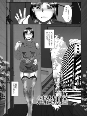 [TAMAKIN] 奥さんの変態性欲_51_toue