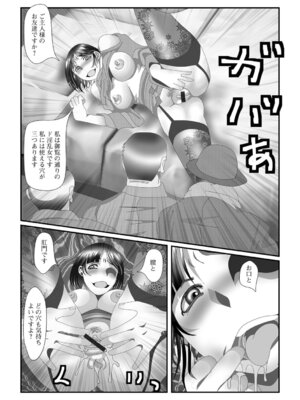 [TAMAKIN] 奥さんの変態性欲_53_sola