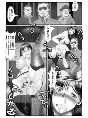 [TAMAKIN] 奥さんの変態性欲_57_nkct