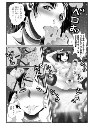 [TAMAKIN] 奥さんの変態性欲_63_psyd