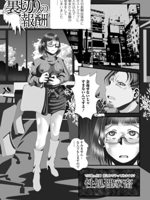 [TAMAKIN] 奥さんの変態性欲_83_wlce