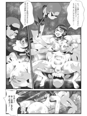 [TAMAKIN] 奥さんの変態性欲_88_ucgc