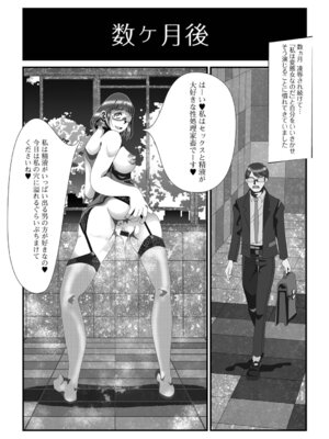 [TAMAKIN] 奥さんの変態性欲_90_jbak