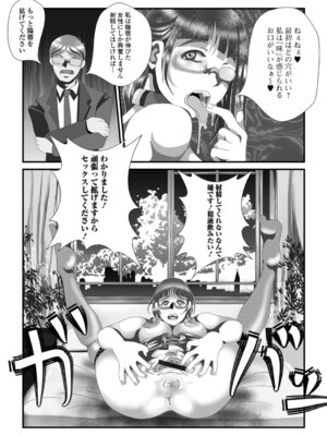 [TAMAKIN] 奥さんの変態性欲_91_wqmt