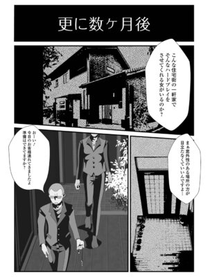 [TAMAKIN] 奥さんの変態性欲_97_ltrt