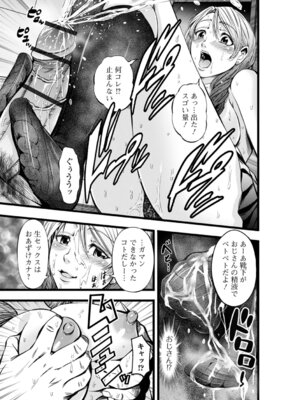 [あきは@] 人妻寝取り色どりライフ_09_kxfp