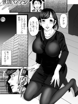 [あきは@] 人妻寝取り色どりライフ_19_rhjg