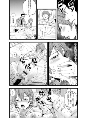 [あきは@] 人妻寝取り色どりライフ_48_opqx