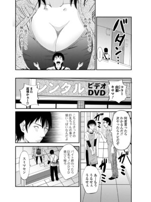 [あきは@] 人妻寝取り色どりライフ_52_hhcu