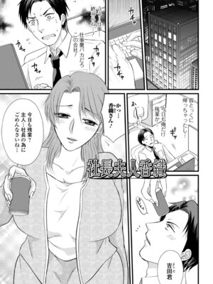 [かんち] 人妻ハメられ依存_51_gyvw