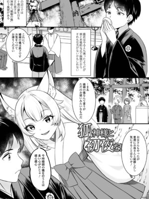 [パルコ長嶋] ロリババアは分からされたい_19_lnkx