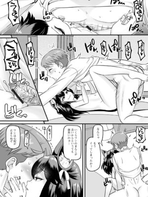 [パルコ長嶋] ロリババアは分からされたい_44_ywvx