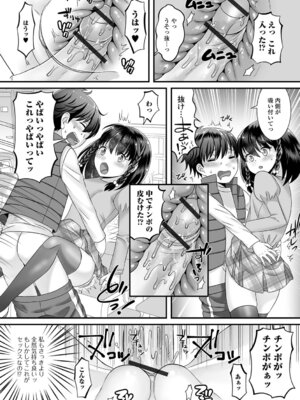 [パルコ長嶋] ロリババアは分からされたい_74_gyeu