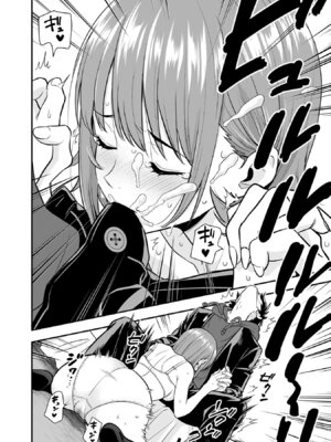 [仁堂ジョー×ひろのあきとみ] 異世界クラス召喚されたらR1○のスキルを獲得したので、○りたい放題させてもらいます！ 第05巻_100_pgix