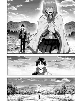 [仁堂ジョー×ひろのあきとみ] 異世界クラス召喚されたらR1○のスキルを獲得したので、○りたい放題させてもらいます！ 第05巻_142_viju