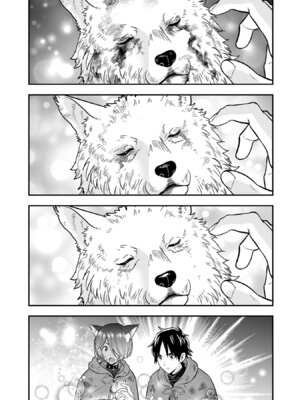 [仁堂ジョー×ひろのあきとみ] 異世界クラス召喚されたらR1○のスキルを獲得したので、○りたい放題させてもらいます！ 第05巻_156_fmoi