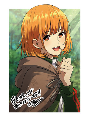 [仁堂ジョー×ひろのあきとみ] 異世界クラス召喚されたらR1○のスキルを獲得したので、○りたい放題させてもらいます！ 第05巻_194_csqf