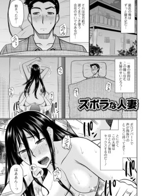[畠山桃哉] ヤリたい人妻との交わり方_35_ndxs