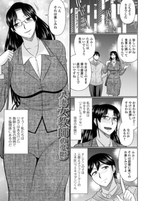 [畠山桃哉] 今宵、人妻の柔肌の中で_51_ajbl