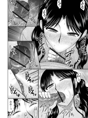 [畠山桃哉] 今宵、人妻の柔肌の中で_70_ssdk