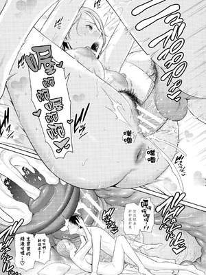 [gonza] 僕だけの淫母たち [中国翻訳]_044_mifn