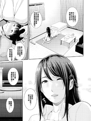 [gonza] 僕だけの淫母たち [中国翻訳]_058_bwpr