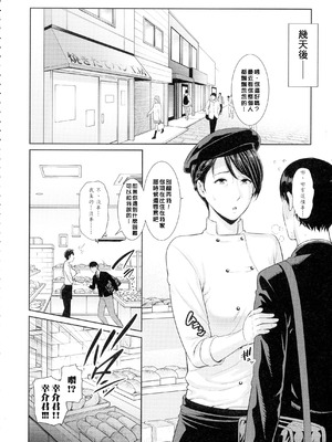 [gonza] 僕だけの淫母たち [中国翻訳]_100_bnvo