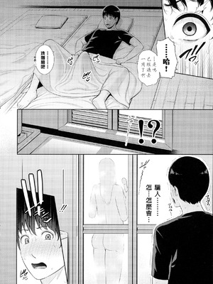 [gonza] 僕だけの淫母たち [中国翻訳]_108_agch