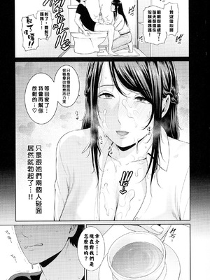 [gonza] 僕だけの淫母たち [中国翻訳]_129_fdny