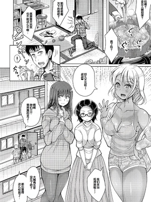 [りょくりん] 姪っ子×3と毎日お当番セックス [DL版] [中国翻訳]_011_pchs