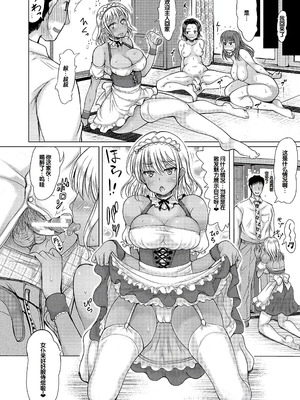 [りょくりん] 姪っ子×3と毎日お当番セックス [DL版] [中国翻訳]_085_amyp