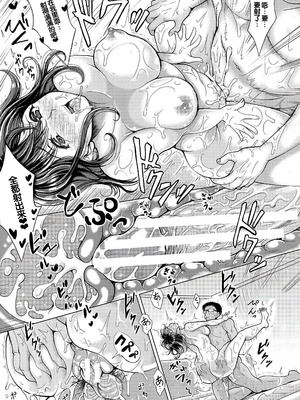 [りょくりん] 姪っ子×3と毎日お当番セックス [DL版] [中国翻訳]_180_eqnf