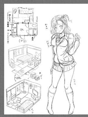 [りょくりん] 姪っ子×3と毎日お当番セックス [DL版] [中国翻訳]_216_hgst