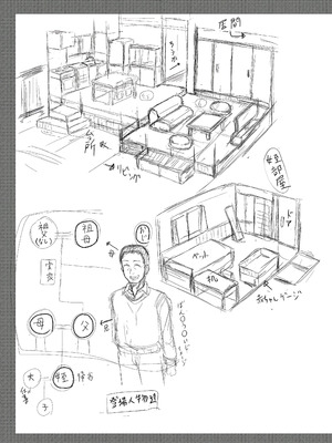 [りょくりん] 姪っ子×3と毎日お当番セックス [DL版] [中国翻訳]_218_hqtt