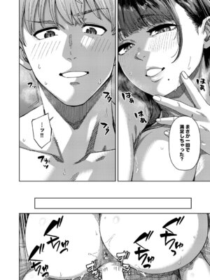 COMIC アンスリウム 2026年5月号 [DL版]_215_ctqj