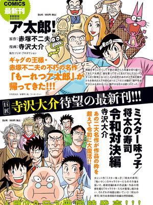 COMIC アンスリウム 2026年5月号 [DL版]_308_qgdq
