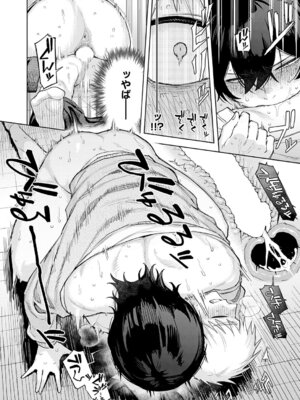 COMIC アンスリウム 2026年5月号 [DL版]_323_feuj