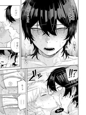 COMIC アンスリウム 2026年5月号 [DL版]_334_qjfa