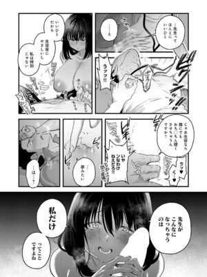 COMIC アンスリウム 2026年5月号 [DL版]_355_kpos