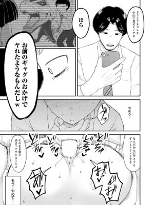 COMIC アンスリウム 2026年5月号 [DL版]_420_jhbv