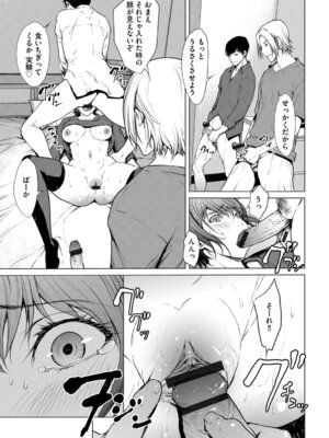 G-エッヂ Vol.074_012_fenv