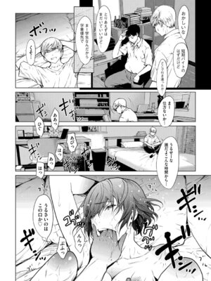 G-エッヂ Vol.074_023_xudr