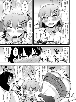 G-エッヂ Vol.074_032_phse